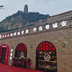 老延安·延安菜·小米加步枪(宝塔山店) User Photo