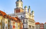 Museum of the History of Poznań