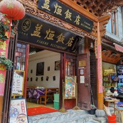YI HENG 여행 사진