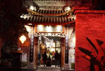 The Way of The Dragon (Kuanzhai) user photo