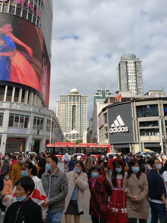 Beijing Road Pedestrian Street