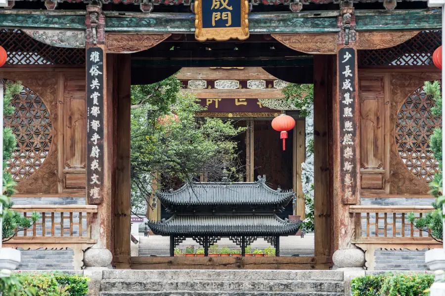 Dali Confucious Temple