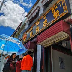 措姆凉粉 User Photo