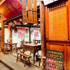 伤心凉粉(铁五显街店) User Photo
