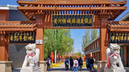 Yellow River Hengcheng Tourism Resort