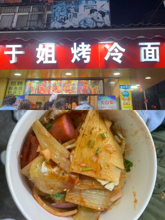타이둥 보행자거리