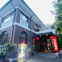 Six One Eight Restaurant ảnh của người dùng