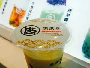 黑洪堂(万隆五巷)