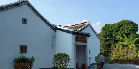 阮嘯仙故居