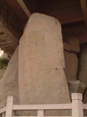 Tianzhu Mountain Cliff Carvings