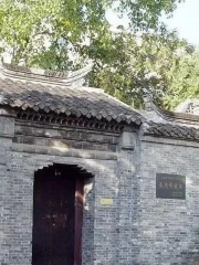 Huangyifeng Former Residence