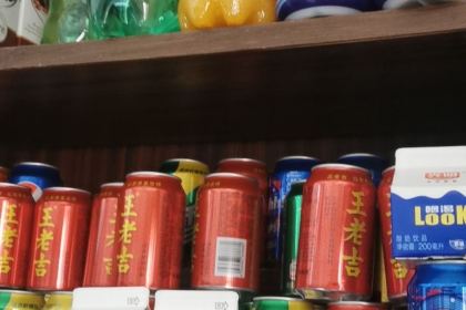 罗家冲柴火饭庄