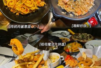 祖母的魔法厨房(爱琴海店) User Photo