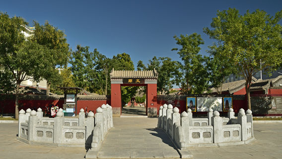 Condado de Zhengding