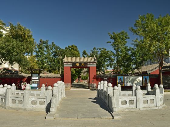 Zhengding Confucian Temple