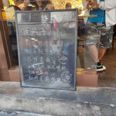 嗦一碗米粉店（北京東路店）張用戶圖片
