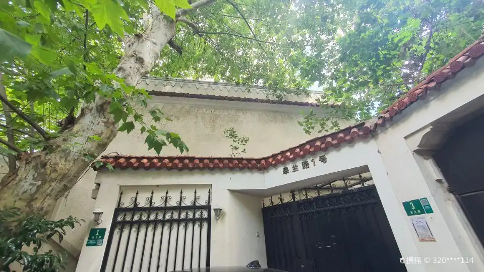 Hotels near Shanghai Zhang Xueliang Former Residence