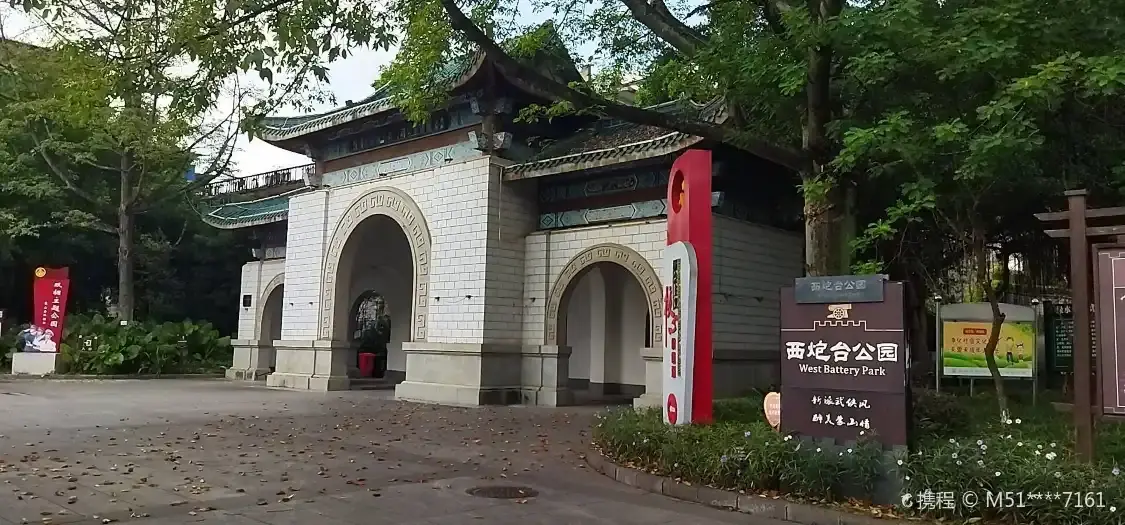 Hotels near Xipaotai Park