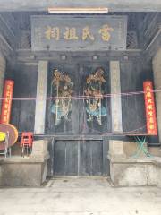 Ancestral Hall of Family Lei