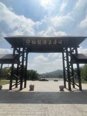 Jiaolonghu Sceneic Area