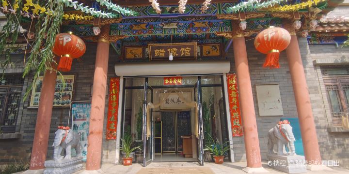 Wax Museum in the Ancient City of Luanzhou