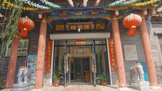 Wax Museum in the Ancient City of Luanzhou