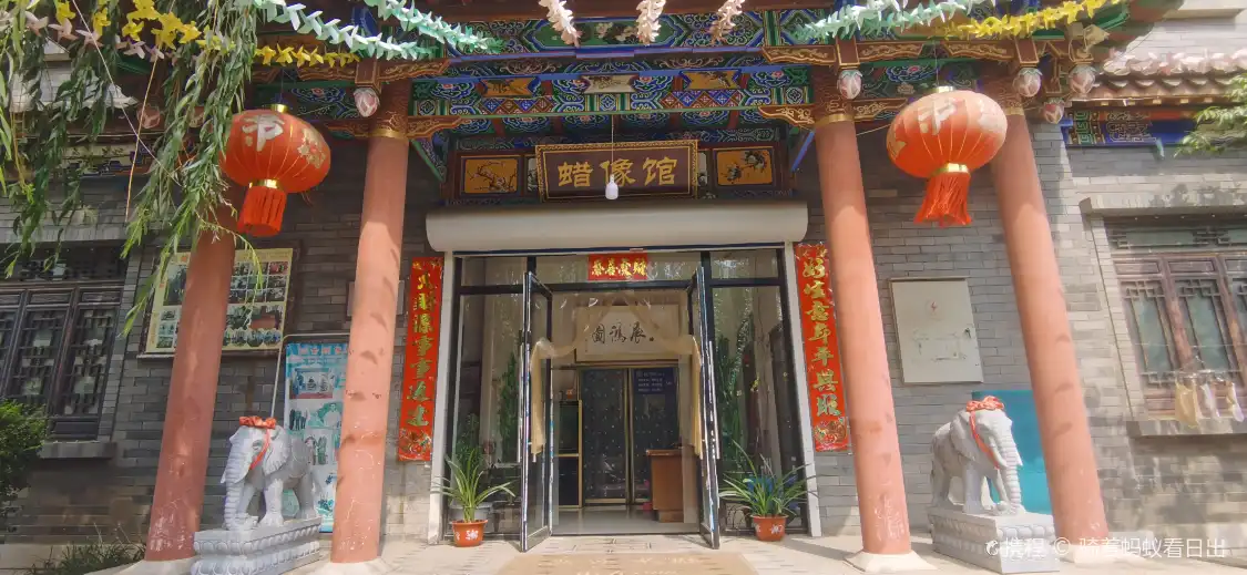 Hotel in zona Wax Museum in the Ancient City of Luanzhou