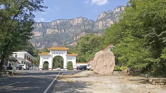 Huanghua Mountain Scenic Area