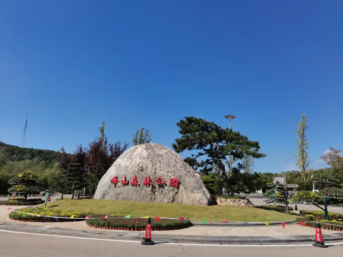 Hotels near Feng Mountain Park