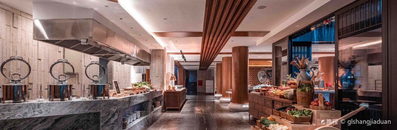 广元曾家山芷筑温泉度假酒店·芷轩餐厅