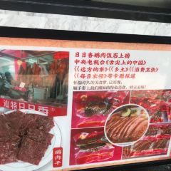 SHAN TE RI RI XIANG User Photo