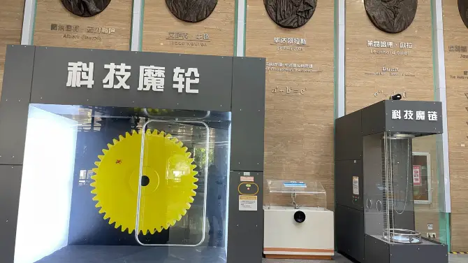 3_深圳科學館