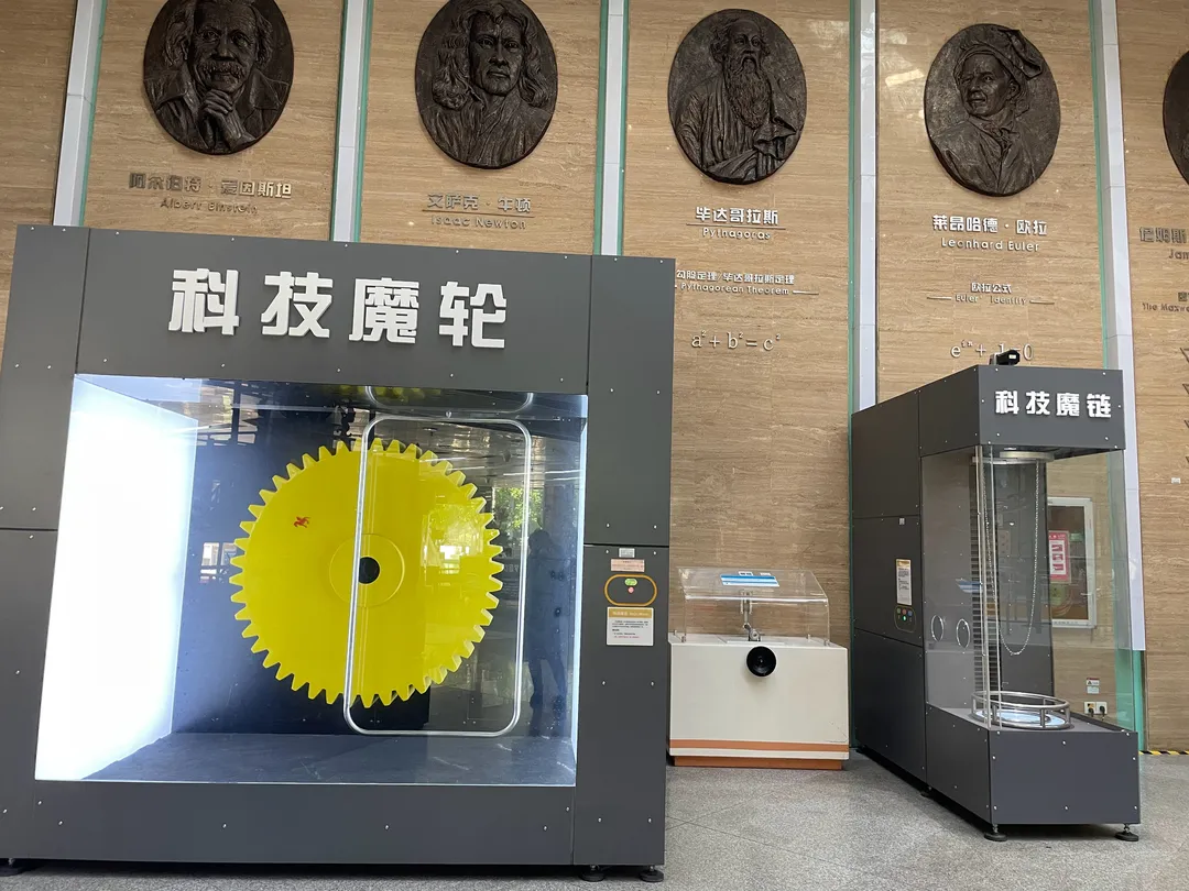 3_Shenzhen Science Museum