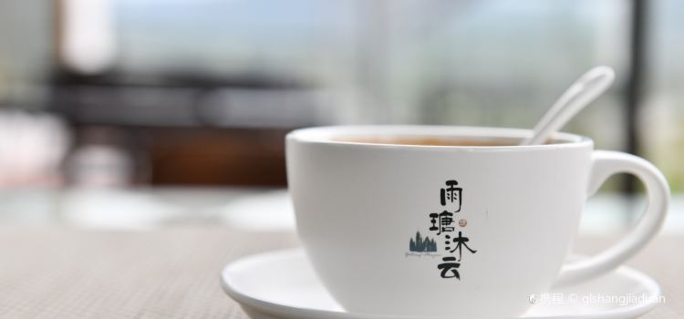 雨瑭沐云民宿(恩施建始地心谷店)·雨瑭私房菜
