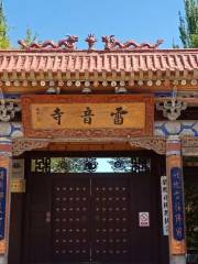 高密雷音寺