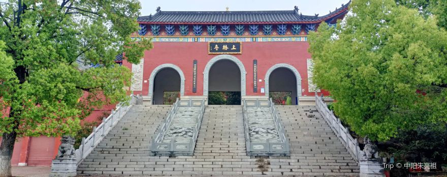Jiulang Mountain