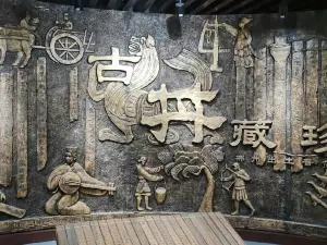 Chenzhou Museum