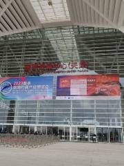 National Convention and Exhibition Centre(Tianjin)
