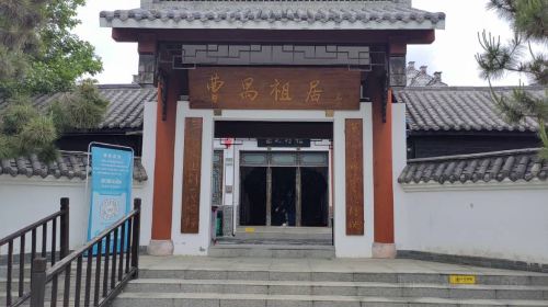 Qianjiangshi Caoyu Zuju Museum