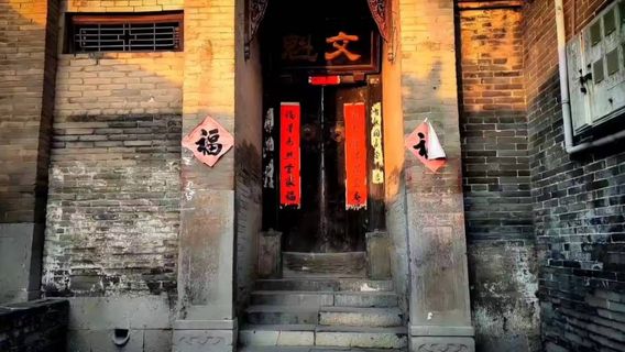 Shipingmei Former Residence