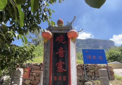 Guanyin Village