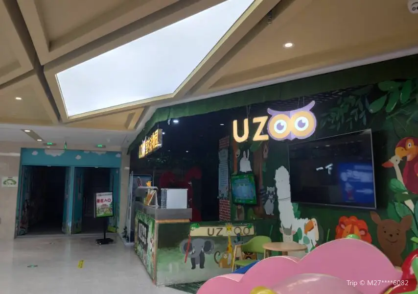 U·zoo室內動物園