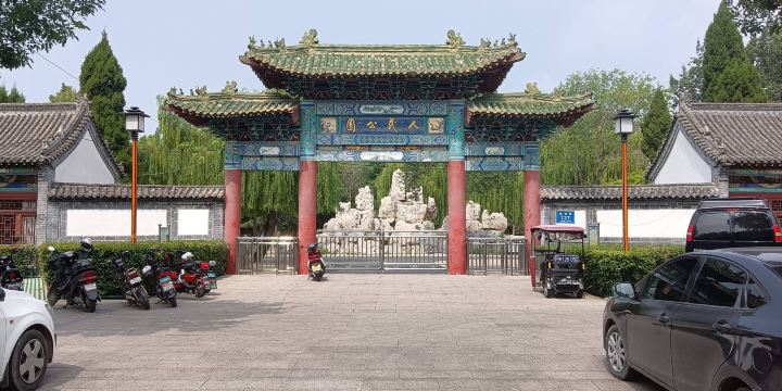 People's Park (East Gate)