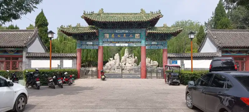Hotels near People's Park (East Gate)