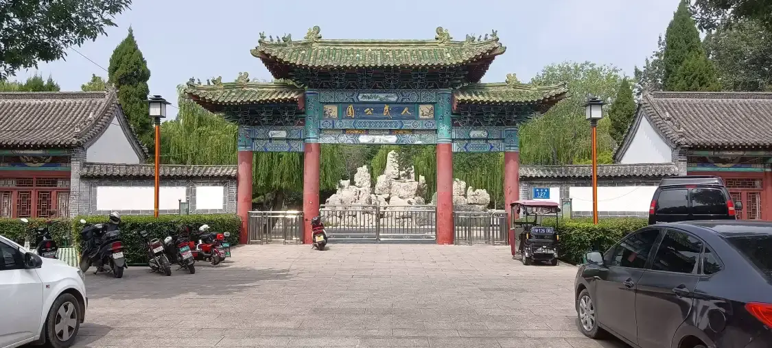 Các khách sạn gần People's Park (East Gate)