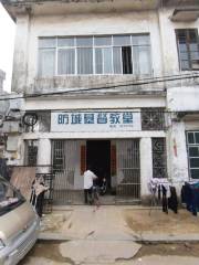 Fangcheng Christian Church