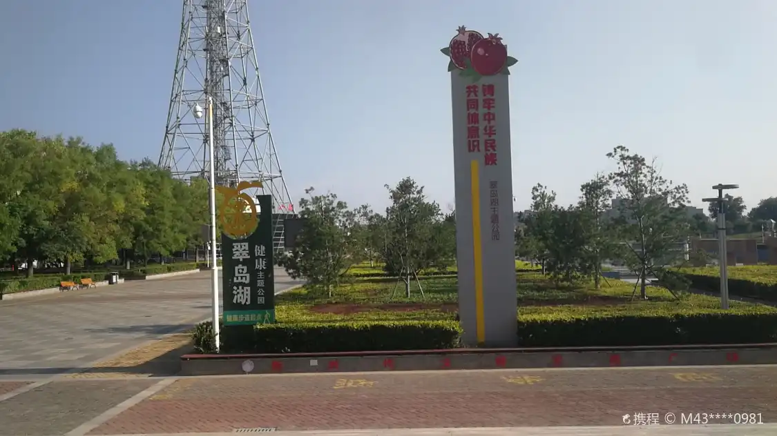 Hotels near Cuidaohu Park