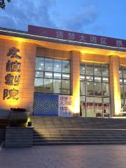 Kaixinmahua Theater