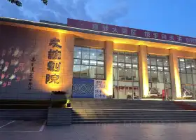 Kaixinmahua Theater