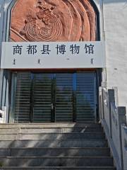 Shangdouxian Guyiqi Tai Minsu Lishi Museum